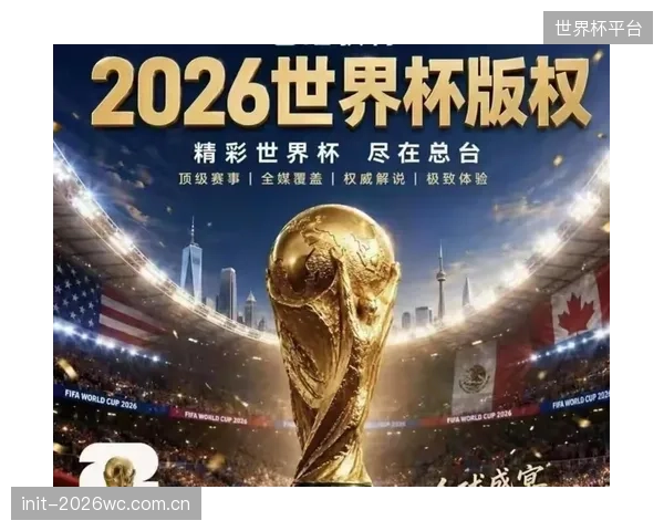 扩军显著提升商业价值，门票与转播权成为FIFA两大收入支柱。